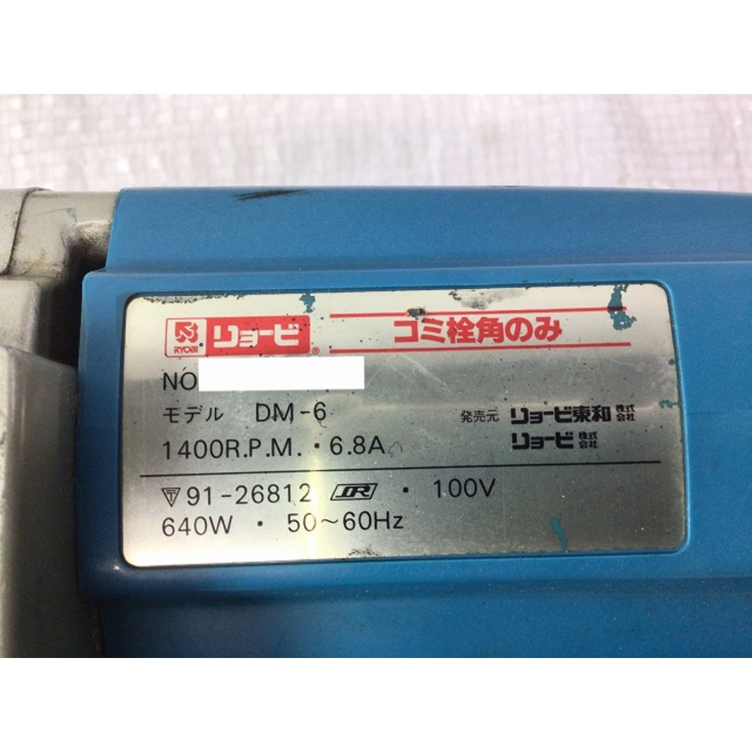 RYOBI - ☆中古品☆RYOBI リョービ 100V コミ栓角のみ DM-6 込み RYOBI - ☆中古品☆RYOBI リョービ 100V コミ栓角のみ DM-6 込み