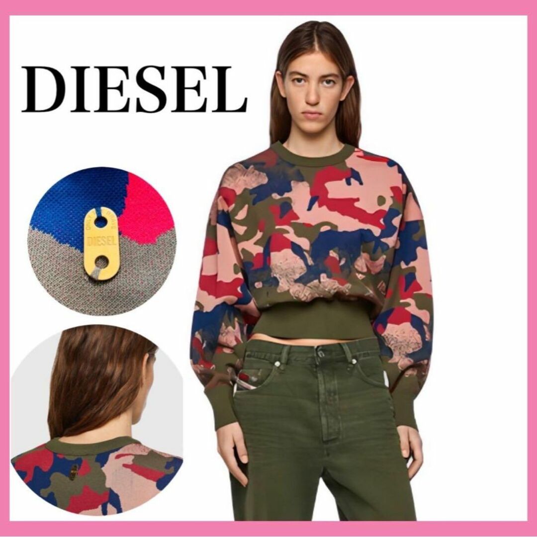 DIESEL(ディーゼル)の美品✨ディーゼル ニット 総柄 迷彩柄 グリーン XS レディースのトップス(ニット/セーター)の商品写真