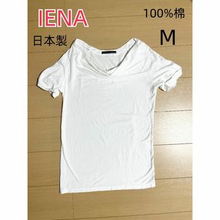 イエナ(IENA)のIENA　レーディス　白　半袖　100%棉　シャツ　カットソー(カットソー(半袖/袖なし))