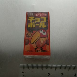 モリナガセイカ(森永製菓)の森永 チョコボール 消しゴム(ノベルティグッズ)