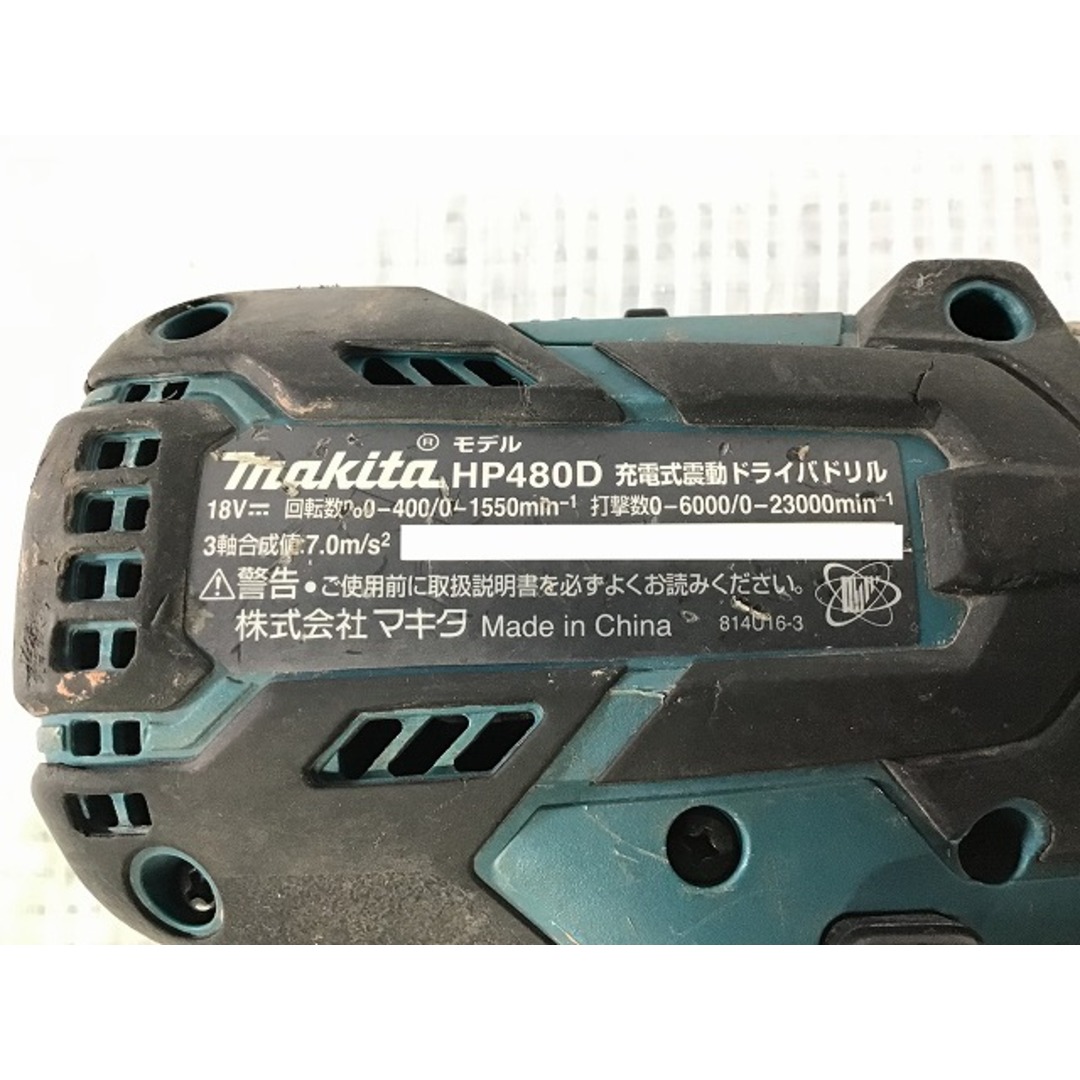 ☆比較的綺麗☆ makita マキタ 18V 充電式震動ドライバドリル HP480D 本体のみ コードレス 振動ドライバードリル ドリルドライバー  78248