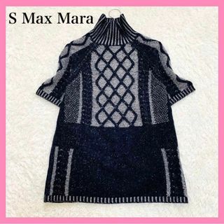 エスマックスマーラ('S Max Mara)の極美品✨エスマックスマーラ 半袖ニット 総柄 ウール カシミア ネイビー S(ニット/セーター)