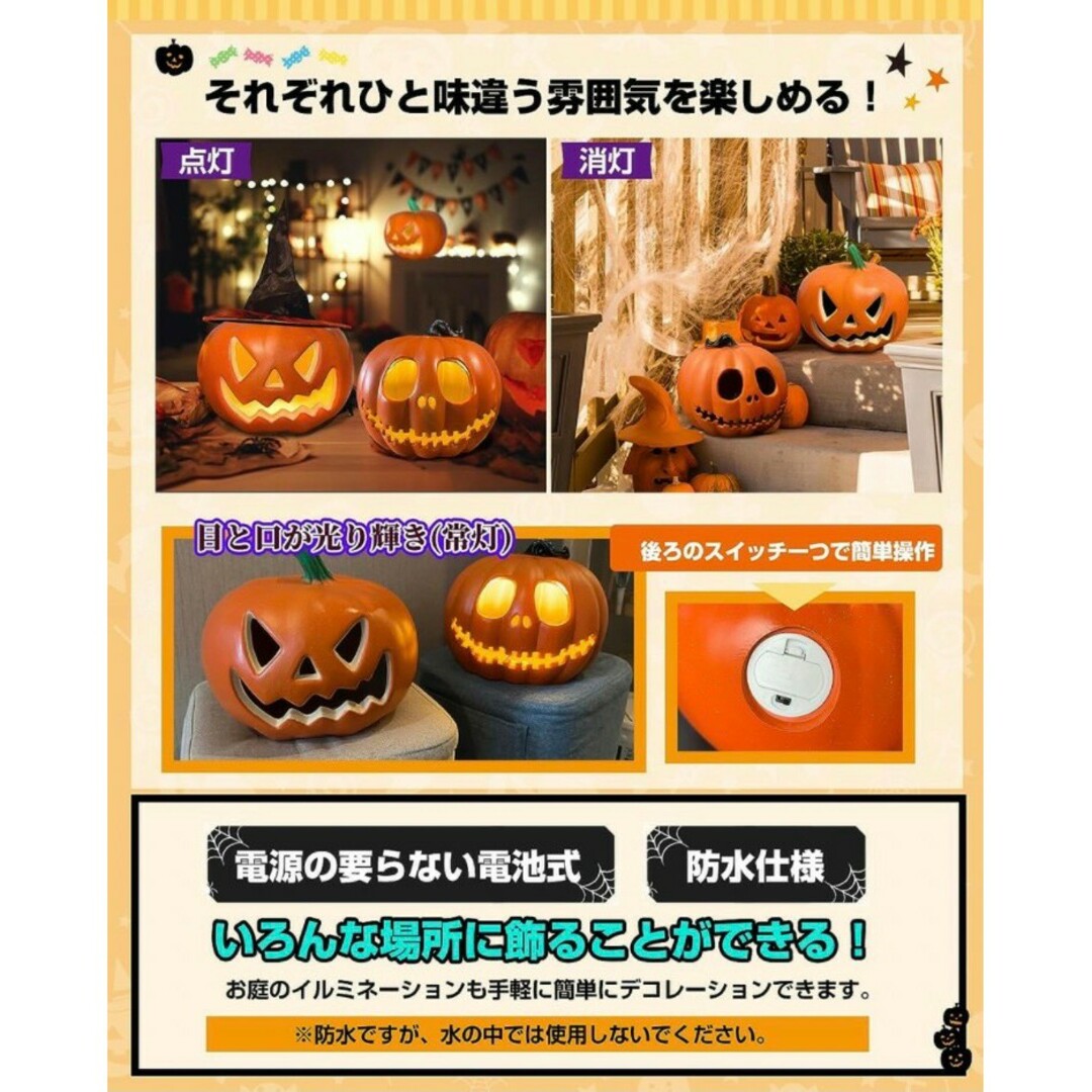 ハロウィン 飾り カボチャ かぼちゃ LEDライト パンプキン 電池式