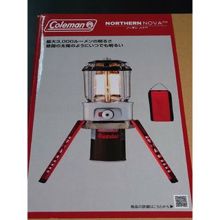 コールマン(Coleman)の【新品未使用】Coleman　ランタン ノーザンノバ 　「2000027890」(ライト/ランタン)
