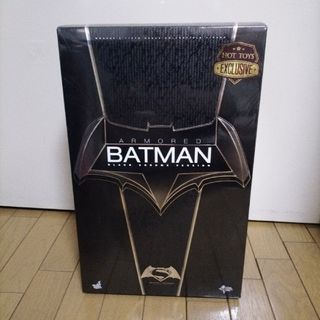 ホットトイズ(Hot Toys)の【お値下げ中】ホットトイズ　アーマード・バットマン(アメコミ)