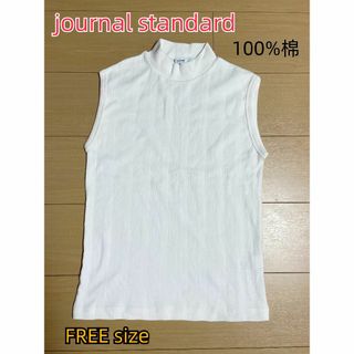 ジャーナルスタンダード(JOURNAL STANDARD)のjournal standard レーディス　100%棉　シャツ　カットソー(カットソー(半袖/袖なし))