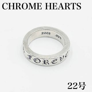 クロムハーツ ペアリングの通販 30点 | Chrome Heartsを買うならラクマ