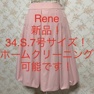 ルネ(René)の★Rene/ルネ★新品★小さいサイズ！バルーンスカート34(S.7号)(ひざ丈スカート)