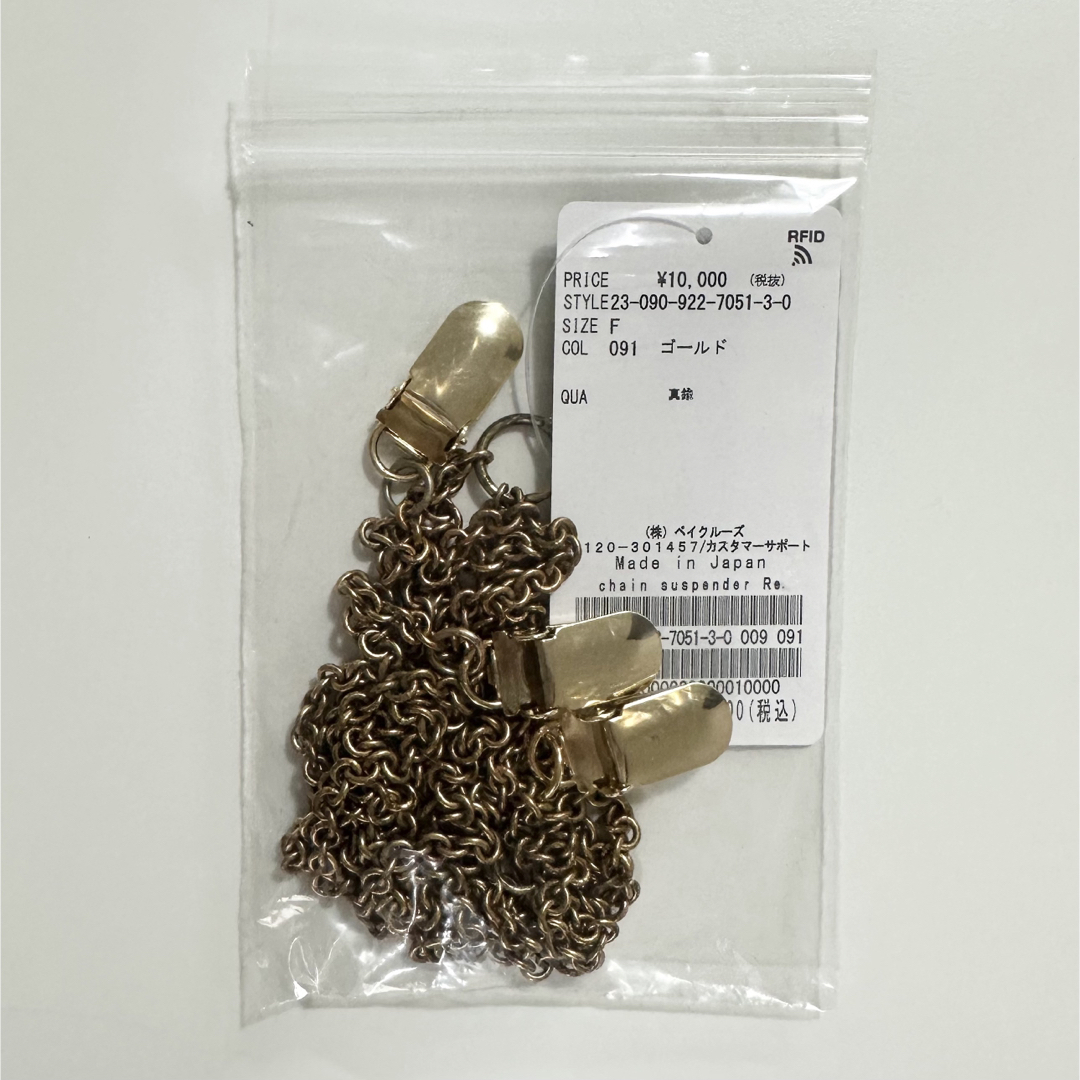 優先購入 新品タグ Plage chain サスペンダー チェーンサスペンダー