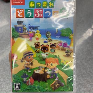 あつ森　あつまれどうぶつの森　中古品　ソフト(家庭用ゲームソフト)