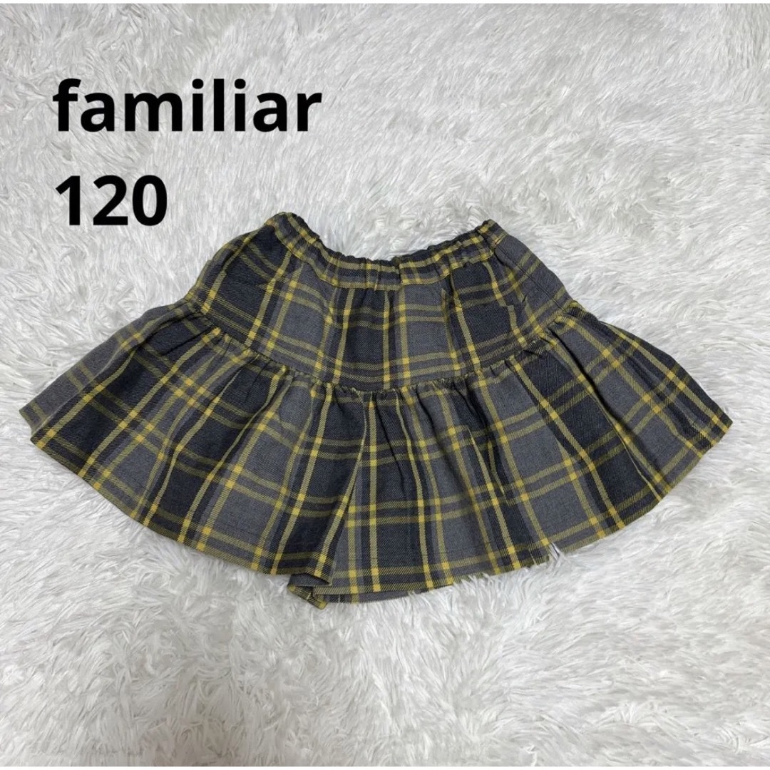 ファミリア チェックスカート 160 familiar