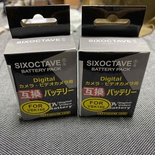 2個セット　ビデオカメラ　互換バッテリー　VBK180(その他)