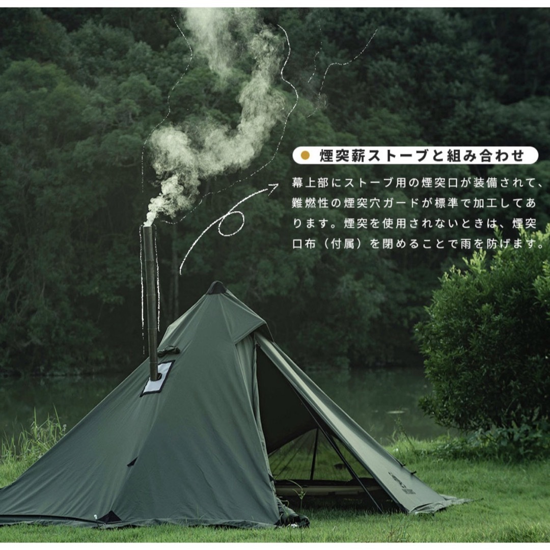 新品未使用 OneTigris CONIFER ワンティグリス コニファー