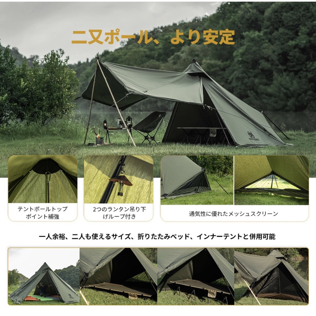 新品未使用 OneTigris CONIFER ワンティグリス コニファー