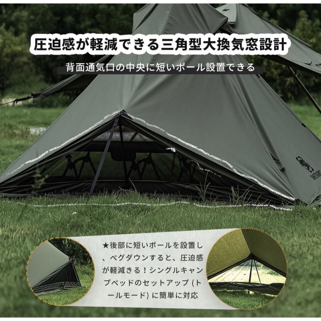 新品未使用 OneTigris CONIFER ワンティグリス コニファー