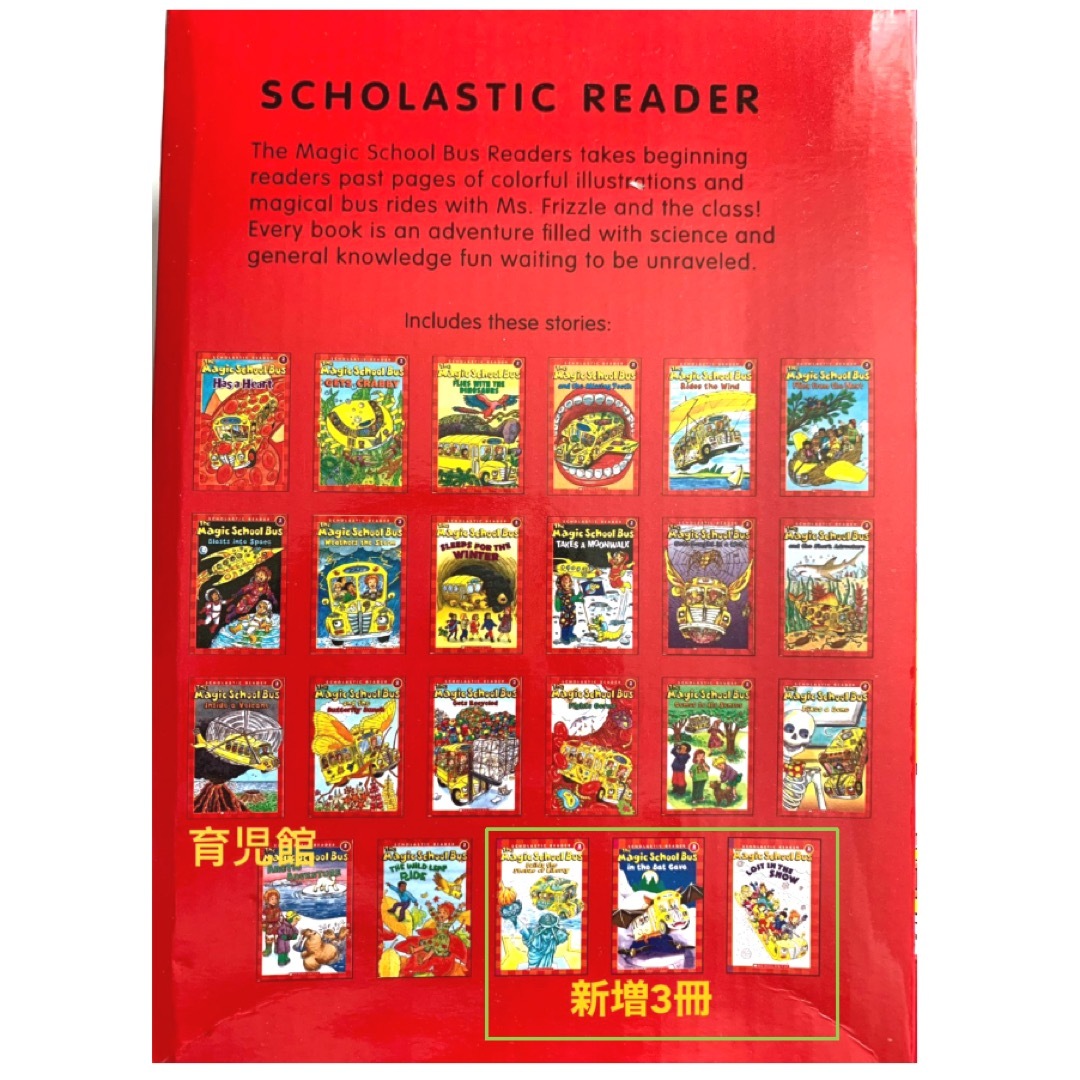 The Magic School Bus 23冊 全冊音源付最新版マイヤペン対応