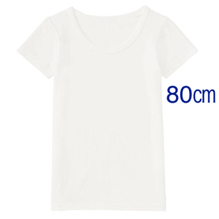 ユニクロ(UNIQLO)の【新品未使用】ユニクロ ベビー  ヒートテック UネックTシャツ 80(肌着/下着)