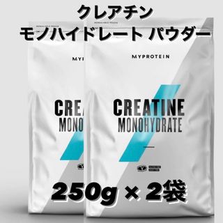 マイプロテイン(MYPROTEIN)の☆新品未開封☆ クレアチン　250g×2袋(その他)