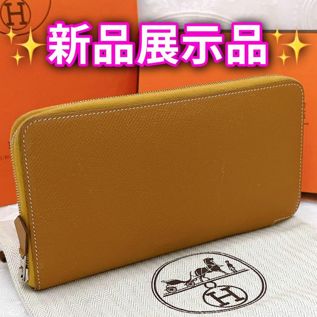 Hermes - 店舗入手困難❣️ エルメス 長財布 アザップ ロング シルク