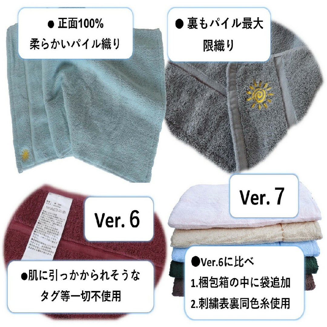 フェイスタオル ３枚セット 約34×75cm 115g コットン100% インテリア/住まい/日用品の日用品/生活雑貨/旅行(タオル/バス用品)の商品写真