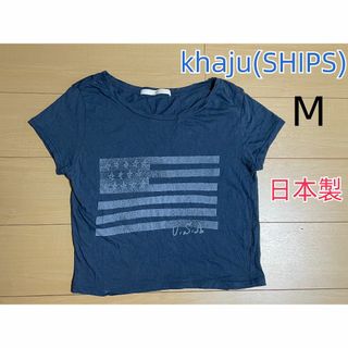 カージュ(Khaju)のkhaju レーディス　半袖　　シャツ　カットソー(シャツ/ブラウス(半袖/袖なし))