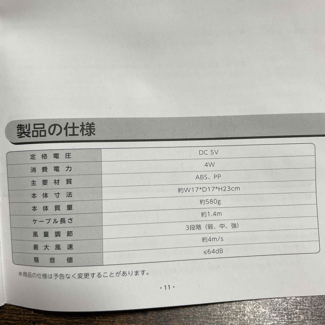 サーキュレーター スマホ/家電/カメラの冷暖房/空調(サーキュレーター)の商品写真