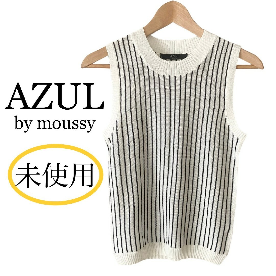 AZUL by moussy ストライプ柄タンクトップ