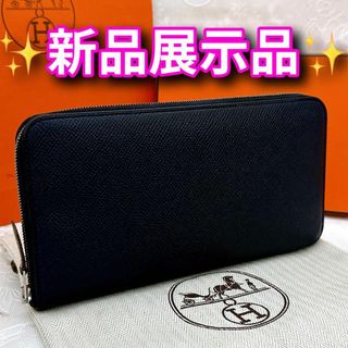 エルメス アザップ(ブルー・ネイビー/青色系)の通販 100点以上