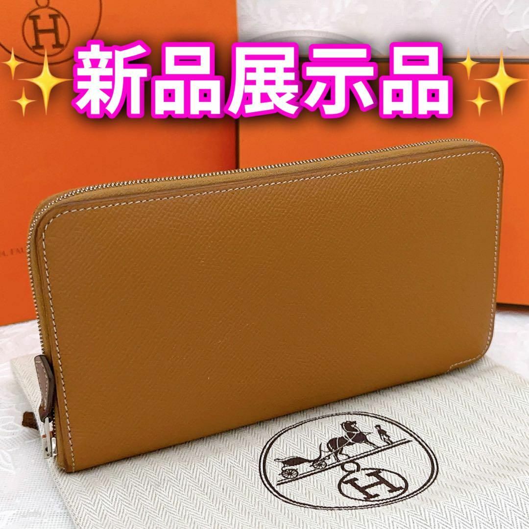 エルメス✨アザップ✨シルクイン✨コンパクト✨財布-