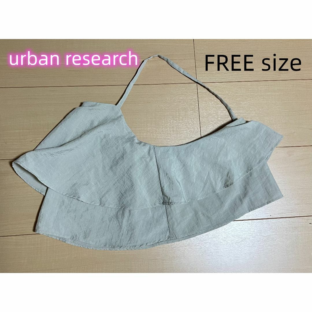 URBAN RESEARCH(アーバンリサーチ)のurban research レーディス　キャミソール レディースのトップス(キャミソール)の商品写真