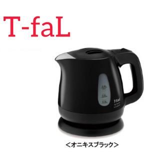 ティファール(T-fal)のティファール　電気ポット　電気ケトル(0.8L) アプレシア　ブラック(電気ケトル)