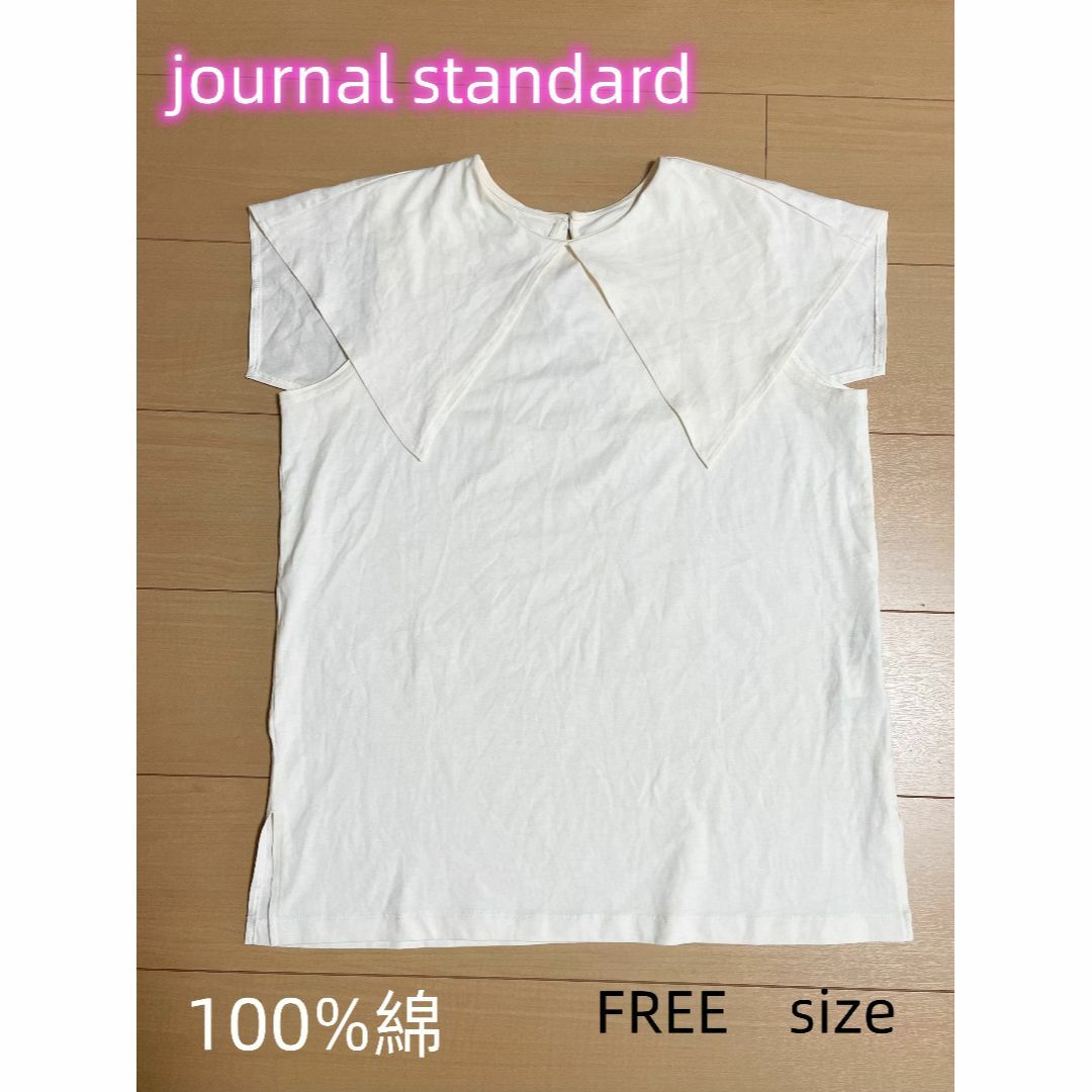 JOURNAL STANDARD(ジャーナルスタンダード)のjournal standard レーディス　100%棉　シャツ　 カットソー レディースのトップス(シャツ/ブラウス(半袖/袖なし))の商品写真