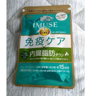 キリン イミューズ 免疫ケア×内臓脂肪ダウン 30粒(15日分) 1袋(その他)