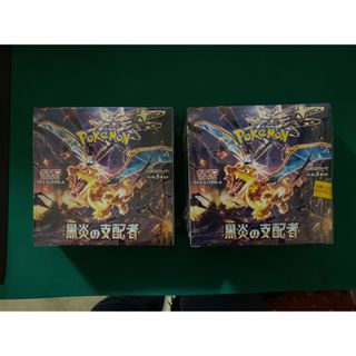 ポケモン(ポケモン)の黒炎の支配者　ポケモンカード　新品未開封　シュリンク付　2BOX(カード)