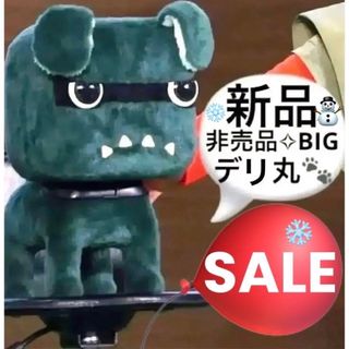 非売品　デリ丸　ぬいぐるみ　三菱　デリカミニ購入者限定