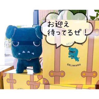 早い者勝ち‼️デリカミニ デリ丸 ビッグぬいぐるみ 新品未開封-