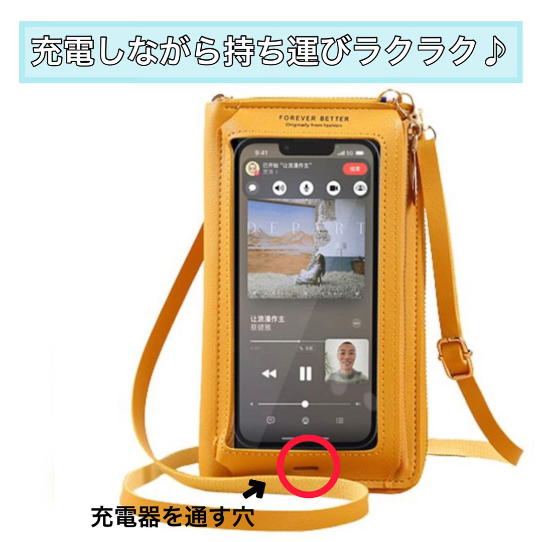 【長財布としても使える】スマホショルダー　スマホポーチ　ポシェット イエロー スマホ/家電/カメラのスマホアクセサリー(ストラップ/イヤホンジャック)の商品写真