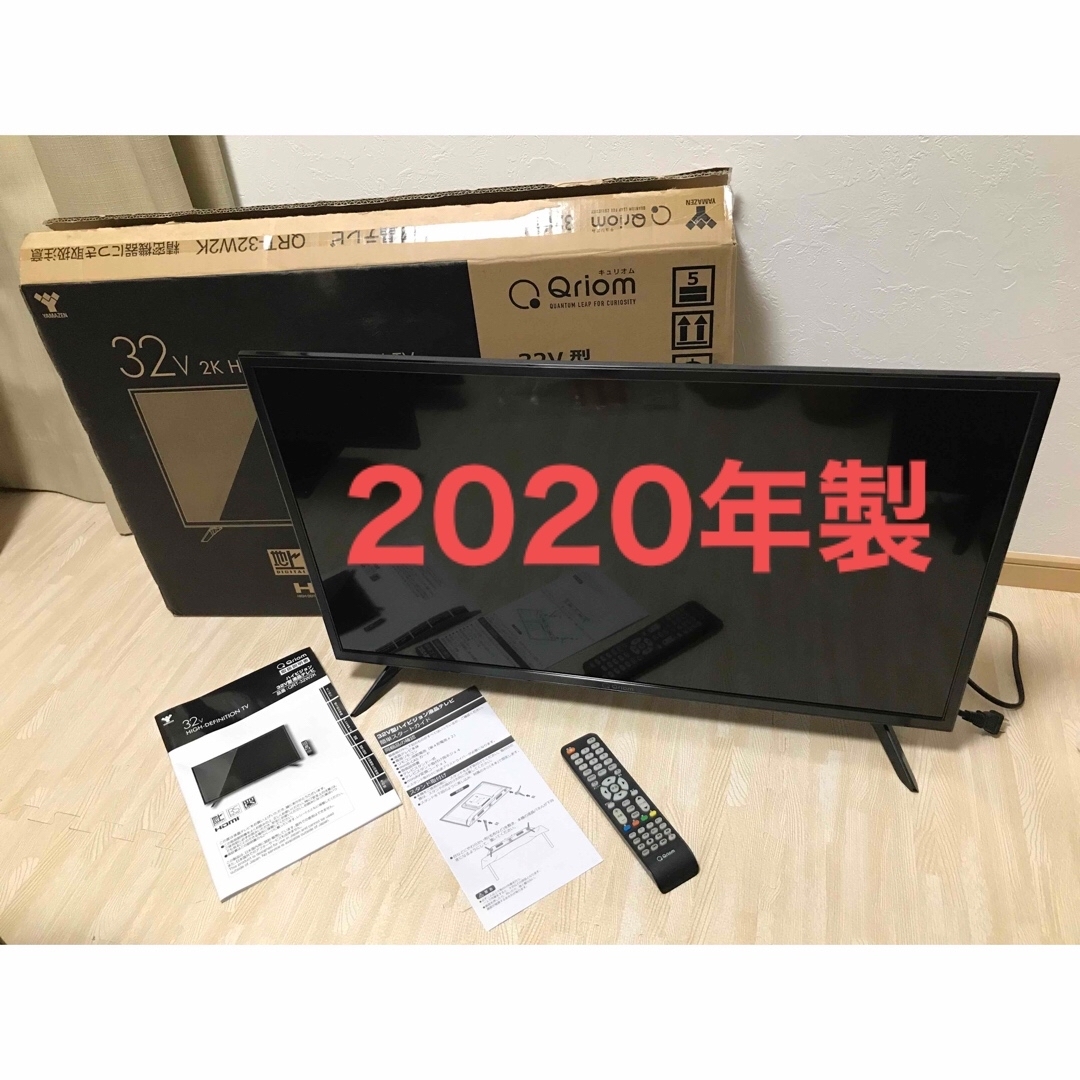 超美品 32インチ 液晶テレビ Qriom QRT-32W2K 2020年製 | フリマアプリ ラクマ