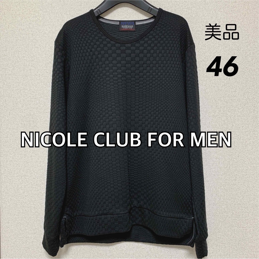 NICOLE CLUB FOR MEN(ニコルクラブフォーメン)の【美品】NICOLE CLUB FOR MEN ニコルクラブフォーメン 厚手 黒 メンズのトップス(Tシャツ/カットソー(半袖/袖なし))の商品写真