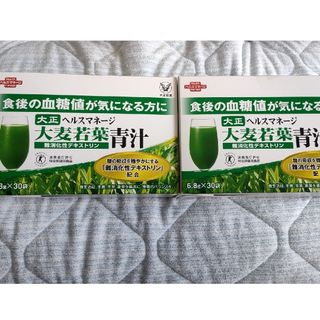 タイショウセイヤク(大正製薬)のヘルスマネージ 大麦若葉青汁 難消化性デキストリン2箱セット(その他)