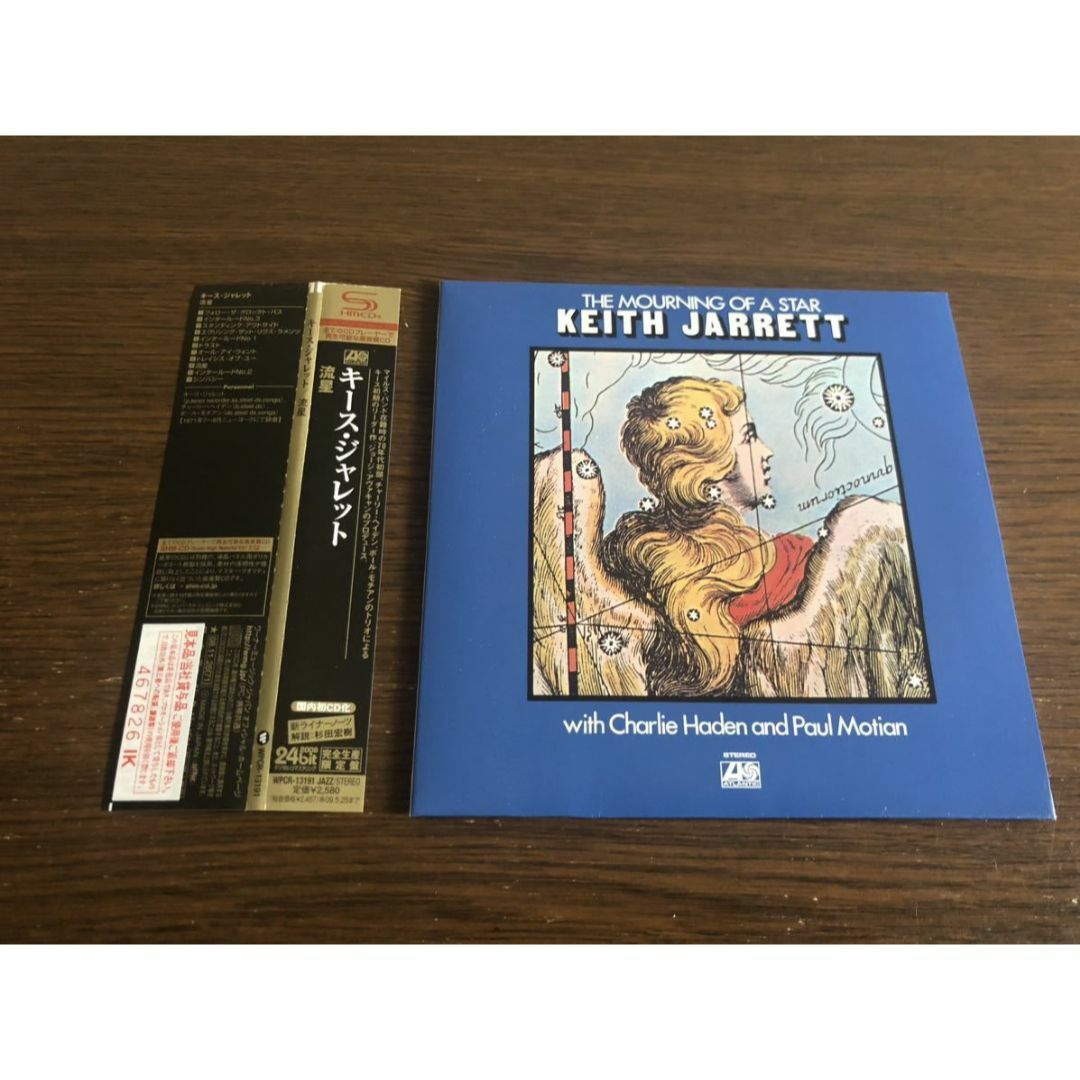 【紙ジャケット】「流星」キース・ジャレット 日本盤 SHM-CD 帯付属