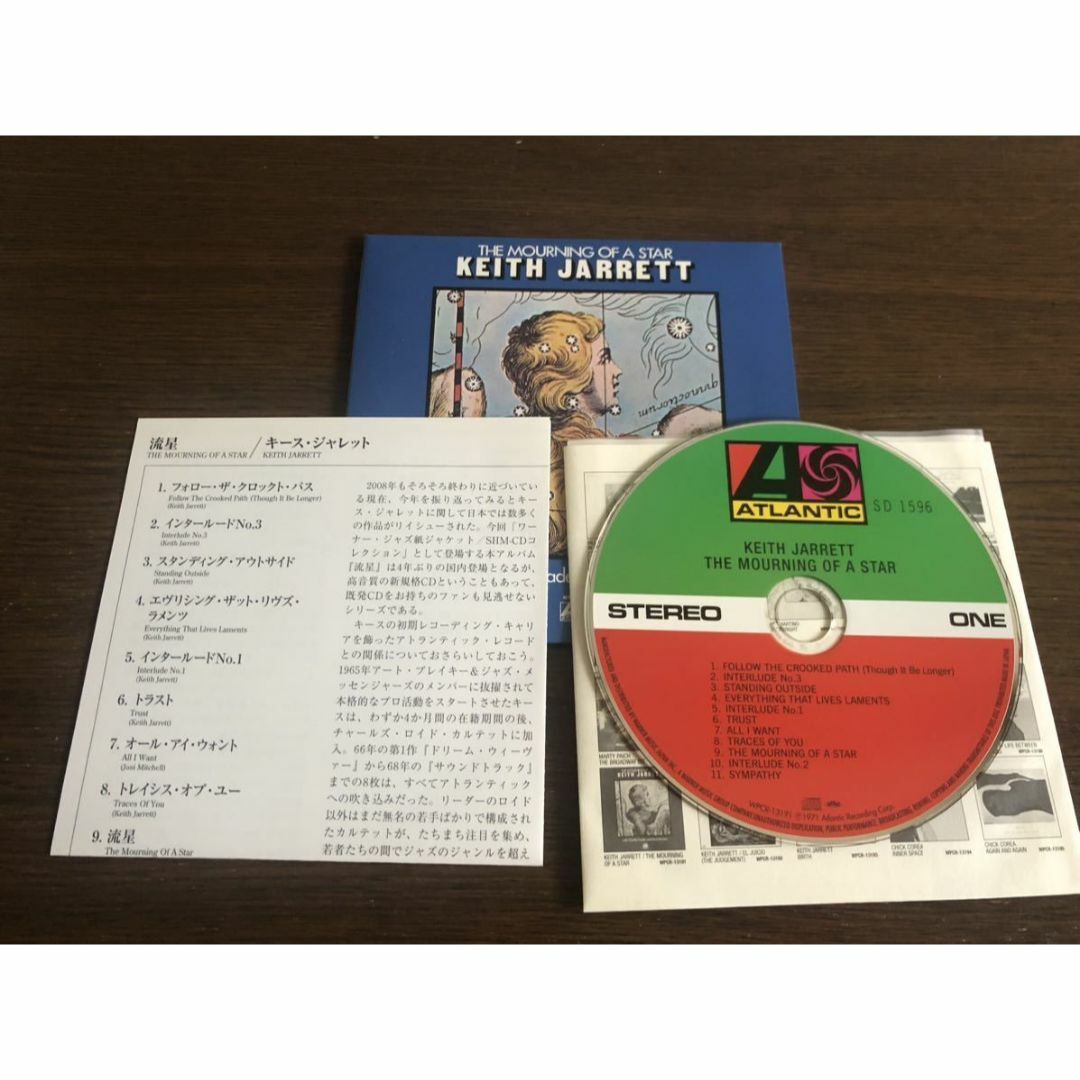 【紙ジャケット】「流星」キース・ジャレット 日本盤 SHM-CD 帯付属