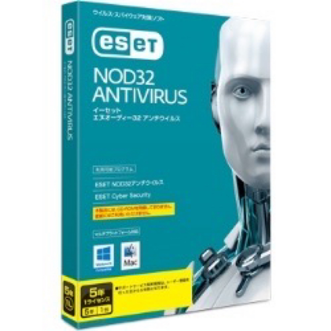 ESET NOD32アンチウイルスソフト【新規】5年