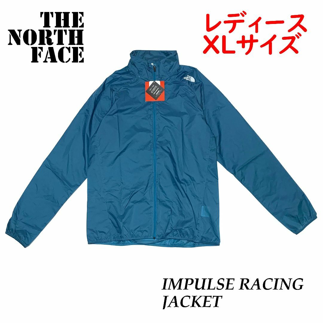 THE NORTH FACE インパルスレーシングジャケット