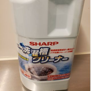 シャープ(SHARP)のベイマックス様 洗濯槽クリーナー 4本セット(日用品/生活雑貨)