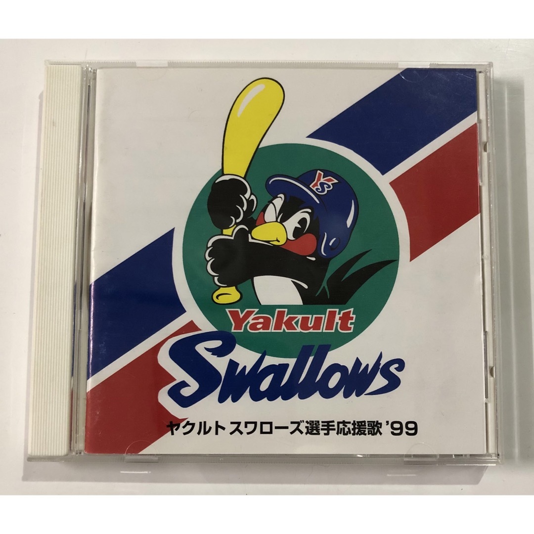 ヤクルトスワローズ選手応援歌99 CDの通販 by トモヒロ's shop｜ラクマ