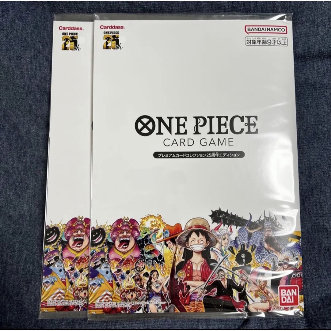 ONE PIECE プレミアムカードコレクション 25周年エディション 2セット