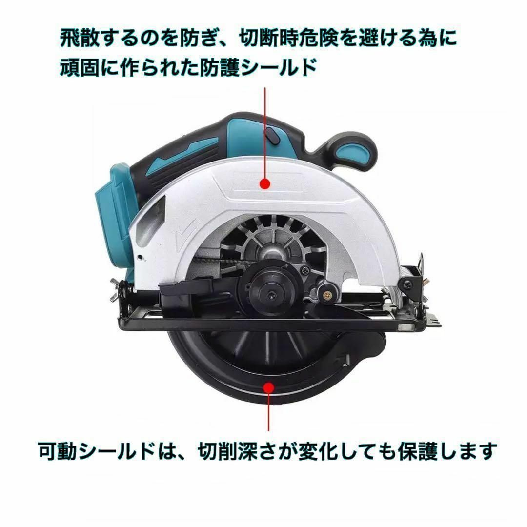 マキタ 互換 18V 丸のこ 185mm コードレス 人気の通販 by +takuya+'s
