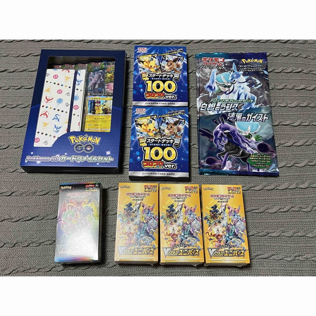 【未開封未使用】ポケモン BOX等【まとめ売り】