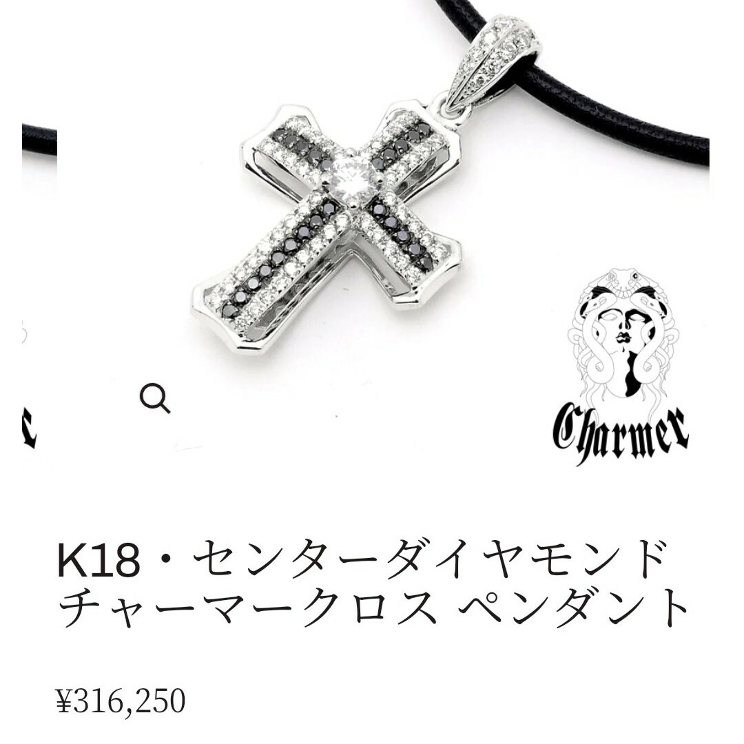 L & Co.  18K  ダイヤモンドクロスネックレス